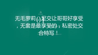 【完整版】网黄BANK情调房暧昧