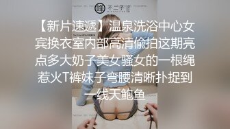 最后一次温存