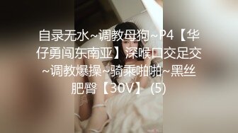 《绿帽淫妻㊙️极品骚婊》让老婆穿好黑丝给单男试试威力，看著老婆一阵阵高潮，绿帽男友边撸管边看黑丝女友被单男操到高潮 (3)