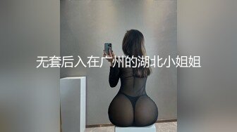 网红刘婷演绎学生尾随老师回家