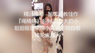 熟女人妻.被大鸡巴插爆大白臀