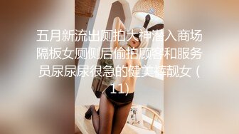 [2DF2] 表哥城中村小巷搭讪到广西老乡吃快餐[BT种子]