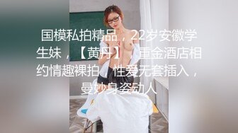 高颜值美女留学生『妮可儿』吴亦F事件改编-面试美女被明星騙操 还被无套后入内射