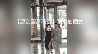 山西太原白网红丝袜骚女