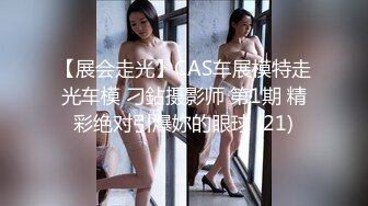 【同性】芭比伪娘约到极品体育生