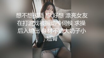 冒死爬楼TP高颜值极品身材白领美女