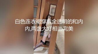 野外车震小姐姐口爆