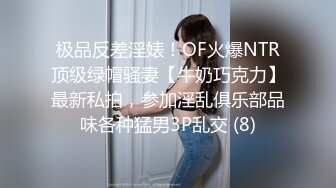 唯美女同极品尤物气质百合女神〖乳名LLB〗犯错水管工被女主人绑起来当性奴隶，用玩具狠狠修理，两位极品身材女同