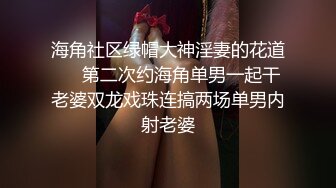 婚纱店操萝莉音小妹,休学大学生眼镜妹返场