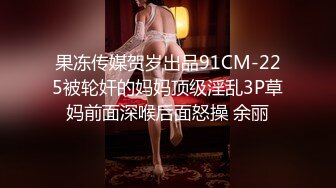 贫乳OL四年没交过男友,想在情人节和两个男生一起过…