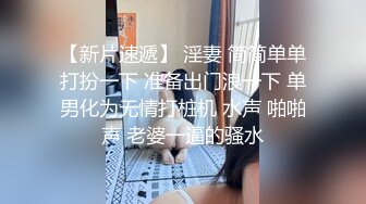 大奶子骚妻疯狂求操 各种姿势啪啪啪 真是极品货色