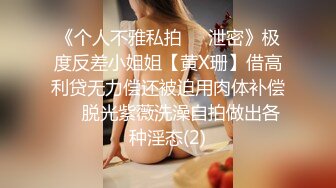 最美新生代CD极品美妖粉嫩身材 ▌荼靡▌爆玩后庭炮机各种玩具 震荡前列腺爆浆嫩菊 雌雄酮体榨精高潮