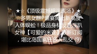 丝袜女友自慰2