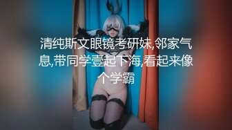 女大生劉X瑩的淫蕩私生活