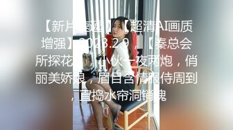 kcf9.com-漂亮大奶熟女人妻69吃鸡啪啪 在家被大洋吊男友无套输出 上位骑乘白浆直流 射了一逼口浓稠精液