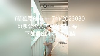 最新2024重磅订阅，大奶翘臀顶级身材，女人味十足OF华人女神funsi私拍②，野战紫薇被大屌洋男友各种玩肏 (11)