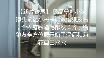  新人妹子肉肉身材大奶妹子开房啪啪，脱下内衣揉捏奶子，撸硬骑上来整根插入