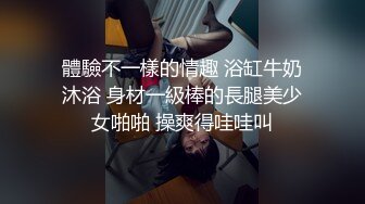 【精品推薦】極品騷貨留學生『劉玥』OnlyFans最新性愛私拍 和閨蜜被老外雙飛 高清720P原版無水印