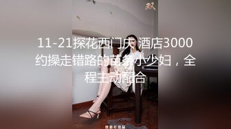 漂亮人妻兼职外围赚钱