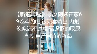 天美传媒原创华语AV品牌TM064-年节大解放之淫浪妻诱惑色堂弟 爆乳淫妻夜夜