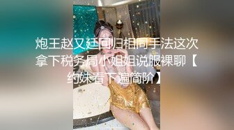 长相清纯漂亮长发正妹，酒店约啪被蹂躏狂草