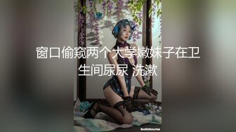 粉穴尤物【夏夏】粉嫩炮架子身材一流~道具自慰狂插~黑丝肥臀~白浆一直流【148V】 (16)