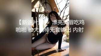 反差婊 巴黎奥运会跳高女运动员泄密 02年埃琳娜库利琴科 (1)