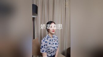 台湾SWAG长腿气质学生妹『feifei』失恋的学弟找上人家 用身体安慰学弟