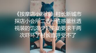 【极品推荐??尊享】高颜值极品网红『梦菲桐香』土豪订制剧情私拍 勾引上司骑乘做爱 强暴嫂子 淫语对白 高清720P版