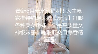 嫖妓达人金先生约啪美容院少妇老板娘