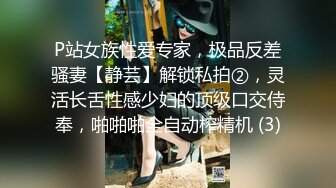 ✿学院风萌妹✿清新小可爱〖TopSweetBaby〗同父异母的妹妹和她妈妈一样淫荡，眼镜娘可爱继妹被哥哥按在桌子上操