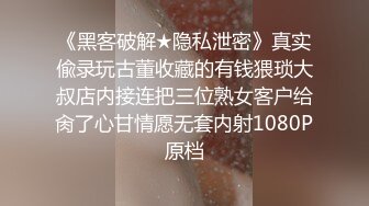 某985高校校花【乐乐妹妹】兼职下海，假期赚下学期的学费生活费，粉嫩的少女胴体，超赞推荐 (1)