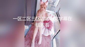 【桥本香菜】肉偿赌债2-输球的代价