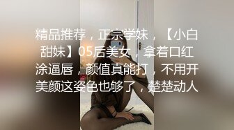 高挑性感学姐女神【饼干姐姐】 禁忌潜规则, 被迫足穴双全满足老师，隔丝抽插 精液淫水隔丝融合，水声缭绕染白丝袜