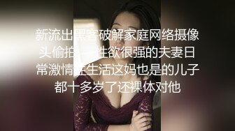  榨精少女不良忍7-10高挑长腿萝莉全身粉嫩，挺瘦的但是奶子还挺大像刚发育好