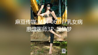 【今日推荐】最新超福利〖绿帽淫妻〗电报群流出 互换淫妻女友换操 无套骑乘 淫语对白 高清720P原版无水印