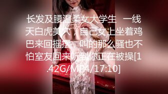 女神回来了~【怡崽打瞌睡】完美的身体，超养眼的嫩逼 跪地扒穴 完美后入 (4)