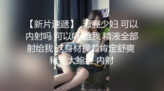 猴急的小青年宾馆开房肏漂亮小女友匆忙扒光妹子衣服就干美女张大嘴享受呻吟貌似无套内射完事不起身抱在一起温存