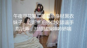 老金今晚高颜值，黑丝诱惑极品美乳，上演强奸式啪啪