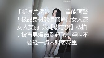  叫床声很嗲的推特网红美女九九巨乳温柔妹妹688元私人订制典藏流出 后入丰臀