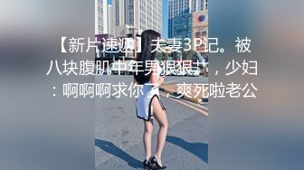 【极品抖音 稀缺资源】最新《疯狂抖音4》美女大尺度无下限 内部赤裸真空 作死露B露毛 内部真空无毛B 高清720P版