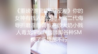 连续约多个妹子 中途吵架半个小时多，好不容选定一个美女自然要狂艹一顿发泄--4K字幕版