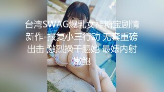 SM  捆绑抽打骚母狗老婆