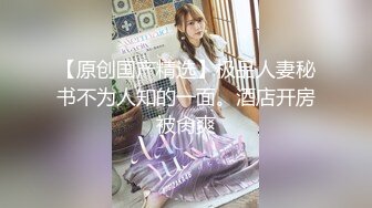 【国产AV荣耀❤️推荐】麻豆传媒正统新作MD-222《越裔女大生AV初登场》南洋风情狂野性爱体验 混血女神米亚激情首操