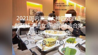  上班时间良家人妻少妇偸汉子急不可待进屋脱衣就缠绵69激情互舔