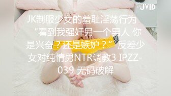 【玟妡】我の骚气黑猫 现正发情中，价值14.99刀，高颜值，巨乳，淫叫干炮