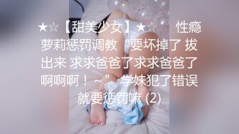 PME-061 温芮欣 操哭骚气实习女老师 无情抽插年轻嫩穴 蜜桃影像传媒