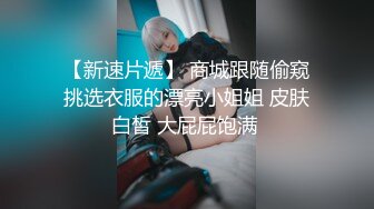 【全裸无遮】被束缚侵犯的超大眼制服美少女 速插玩弄极品粉穴连续绝顶高潮好几回 高清私拍97P  超清1080P原版无水印