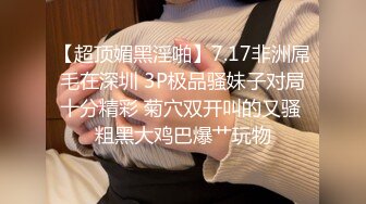 PMC-352 吴文淇 高冷女王强逼下属做舔狗 骚逼调教发情的公狗奴 蜜桃影像传媒