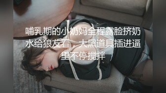 天美传媒 TM0153 小伙迷翻漂亮美女 玩捆绑调教 干粉嫩的无毛B